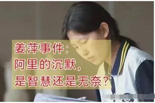 猛龙主帅：巴恩斯不假摔不骗犯规 他卯足劲冲筐一整场就俩罚球？